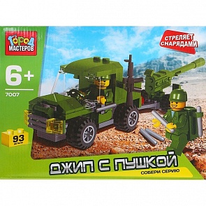 Конструктор - Джип с пушкой из серии «Легко сложить», 93 детали (Город Мастеров, KK-7007-Rsim)